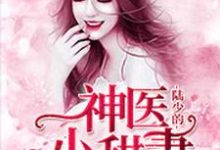 男女主人公叫秦念慕容云耀的小说免费资源-豌豆文学