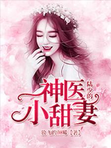 男女主人公叫秦念慕容云耀的小说免费资源