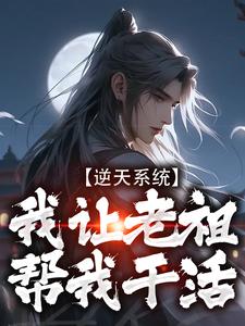主角叫苏洛的小说在哪阅读