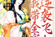 夏晚晚谢子星小说在哪里可以看-豌豆文学