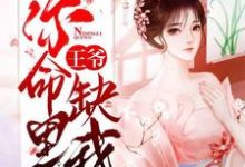 男女主人公叫水千竹云尘玦的小说免费资源-豌豆文学