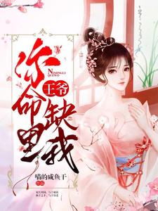 男女主人公叫水千竹云尘玦的小说免费资源